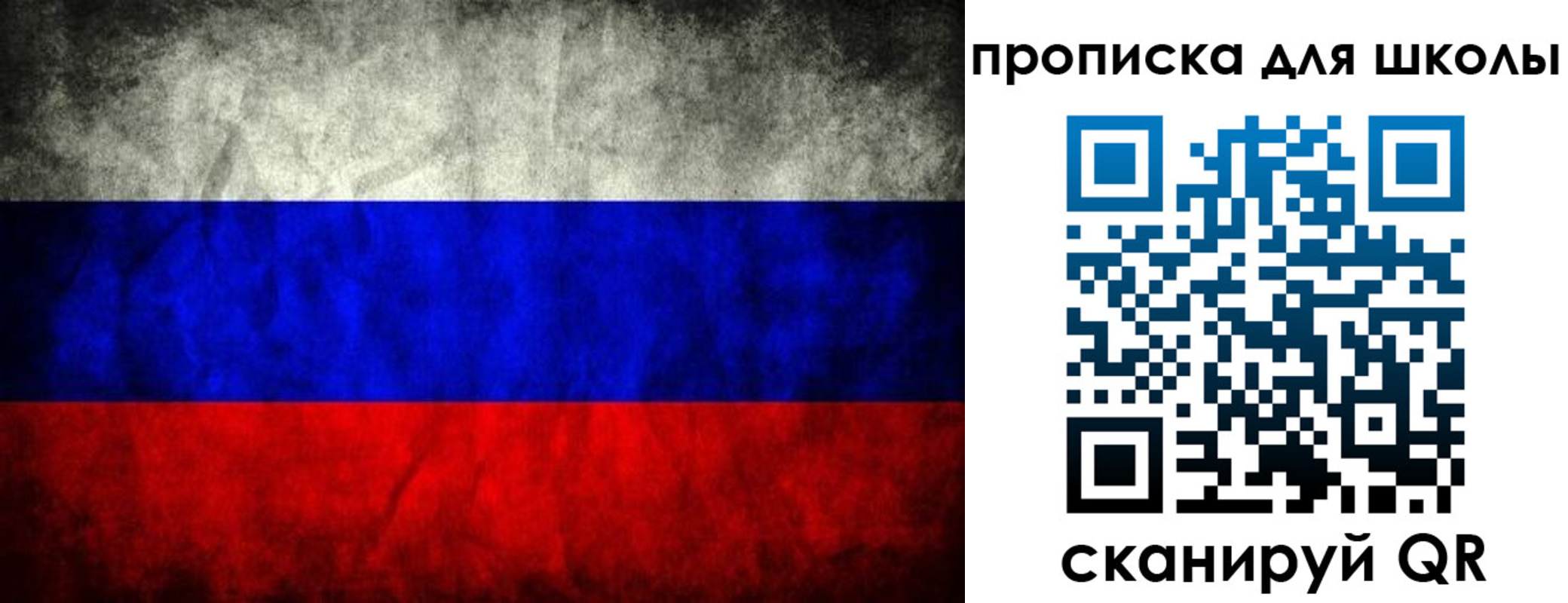 прописка в квартире в Махачкале