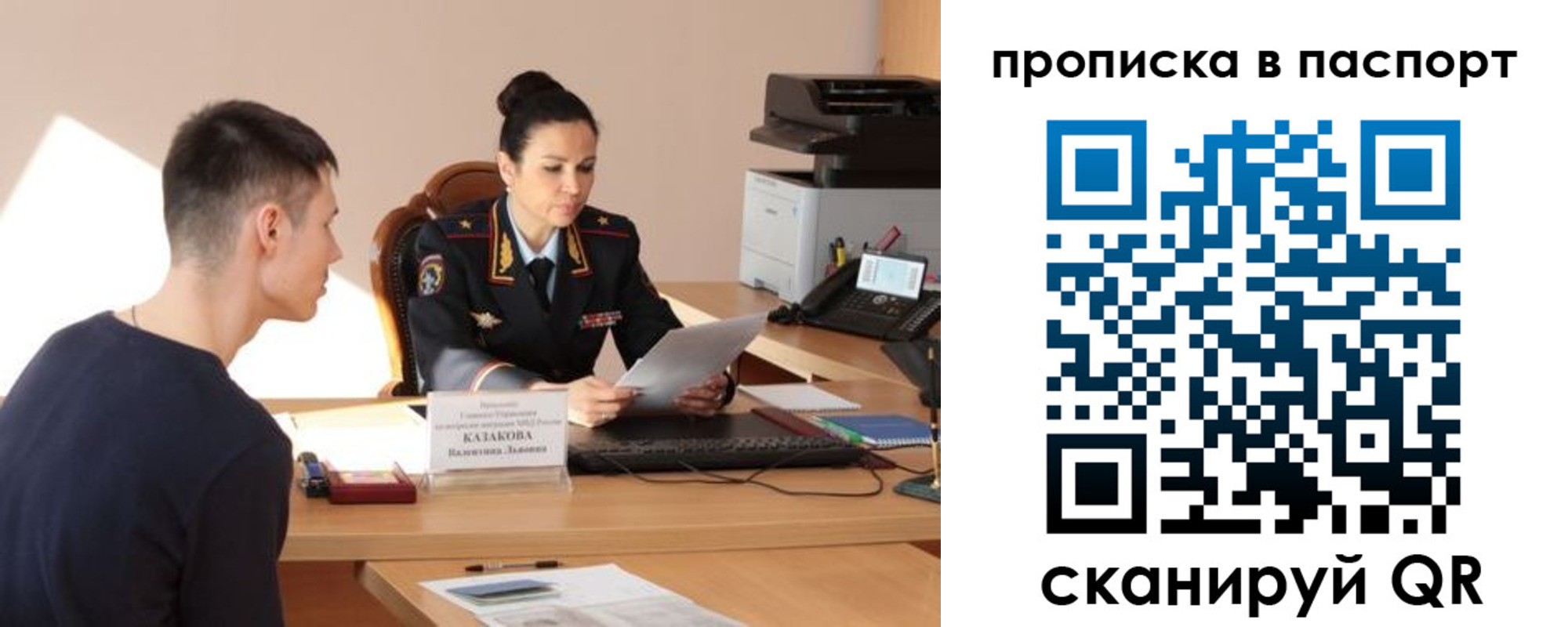 пропишу в квартире в Махачкале