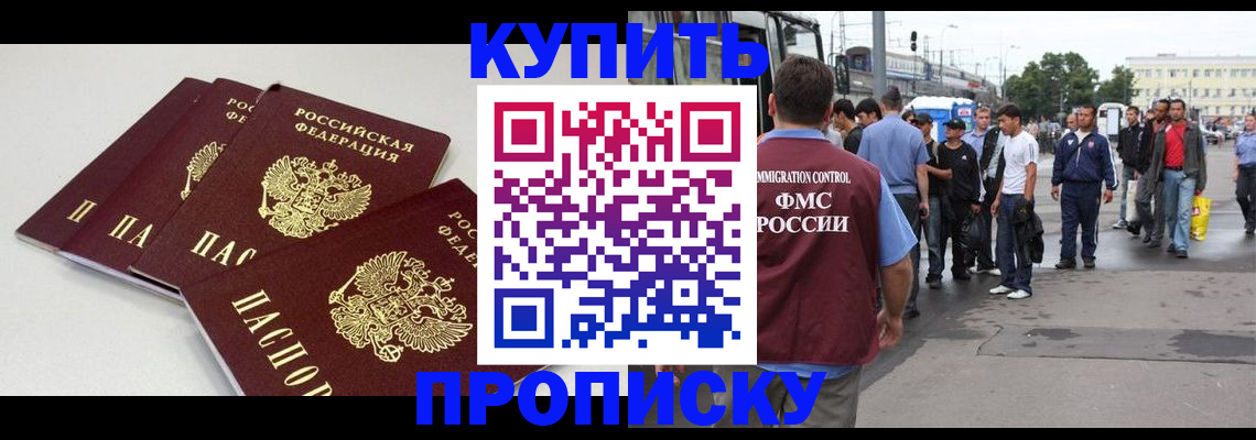 регистрация для школы в Махачкале