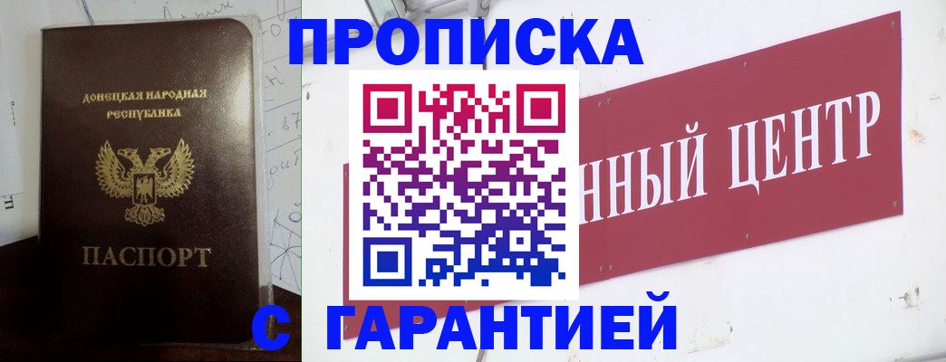 регистрация для дет. сада в Махачкале