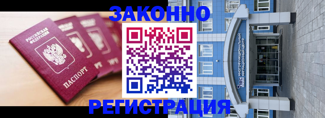 регистрация для школы в Махачкале